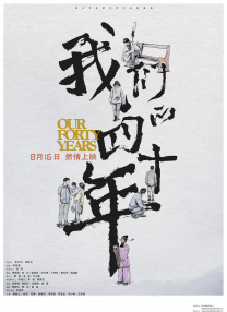 蔡千惠电影大全在线观看免费